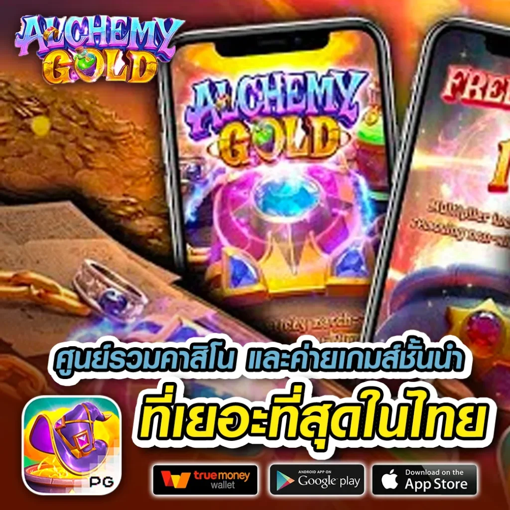 เล่นฟรี orc slot